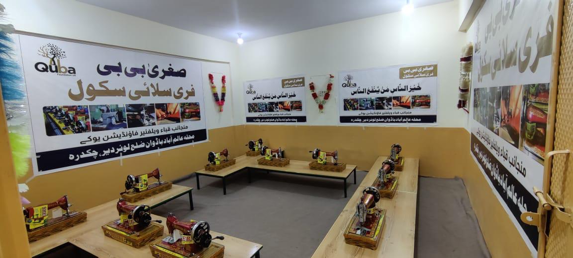 A fully equipped sewing school with 11 sewing machines, empowering girls and widows to learn valuable skills.