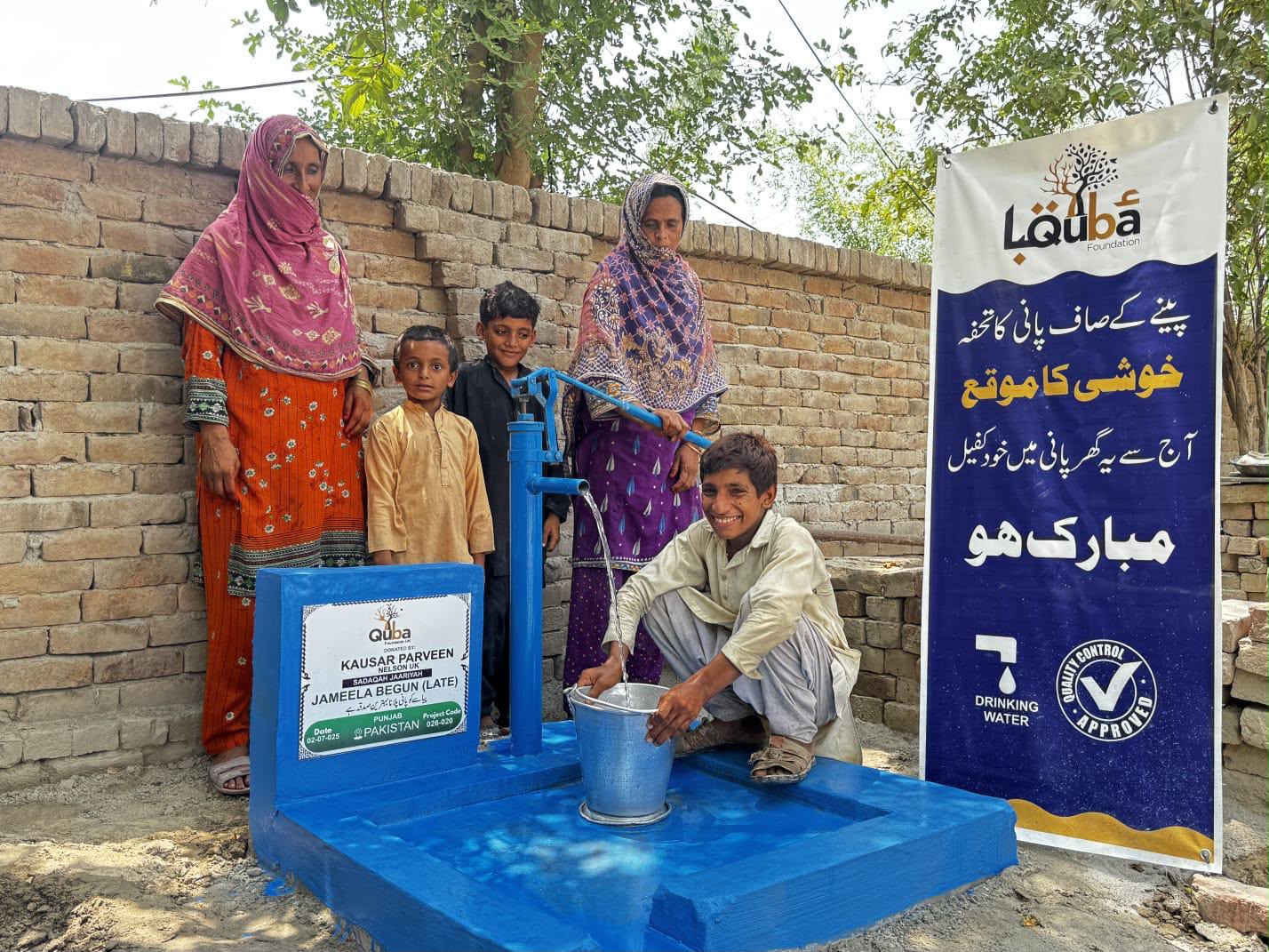 A finished pump in punjab